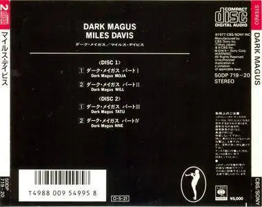 Miles Davis - Dark Magus (1974) {2CD Set CBS Sony Japan, Early Press, 50DP 719~20 rel 1987}