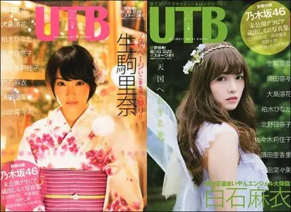 UTB - September 2015 (Vol.233)