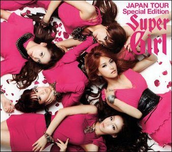 Kara - Super Girl Japan Tour Special Edition (2012)