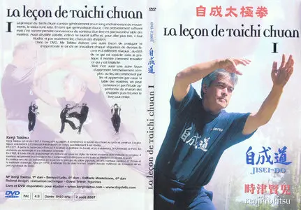 La lecon de Taichi Chuan 1 - Jisei-Taichi of Jiseido (Repost)