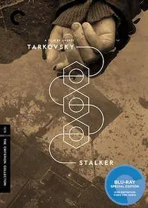 Stalker / Сталкер (1979)