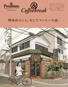 & Premium特別編集 – 05 12月 2022