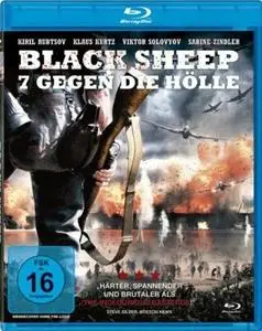 Black Sheep (2010)