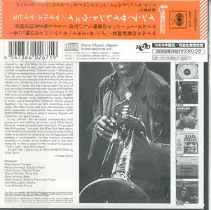 Miles Davis - In A Silent Way (1969) {2006 DSD Japan Mini LP Edition, SICP 1219}