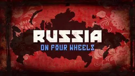 BBC - Russia on Four Wheels (2014)