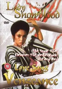 Lady Snowblood 2: Love Song of Vengeance (1974)