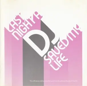 VA - Last Night A DJ Saved My Life (2 Editions) (2000/7)