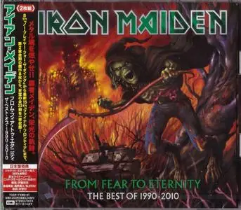Iron Maiden - From Fear to Eternity: The Best of 1990 - 2010 (2011)