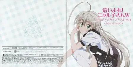 "Haiyore! Nyaruko-san W" Outro Theme Song Series 1 (2013) EP