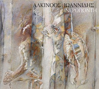 Alkinoos Ioannidis  - Discography (9 albums)