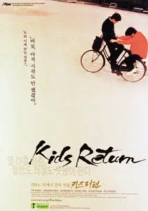 Kids Return / Kizzu ritân (1996) [Re-UP]
