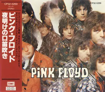 Pink Floyd - The Piper at the Gates of Dawn (1967)  [Japan 2nd Issue] (Repost)