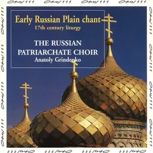 Anatoly Grindenko, The Russian Patriarchate Choir - Early Russian Plain chant 17th century liturgy (1993)