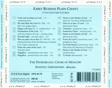 Anatoly Grindenko, The Russian Patriarchate Choir - Early Russian Plain chant 17th century liturgy (1993)