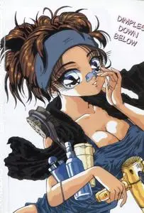Dimples Down Below Erotic/Hentai Manga