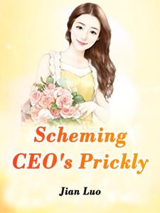 «Scheming CEO's Prickly» by Jian Luo