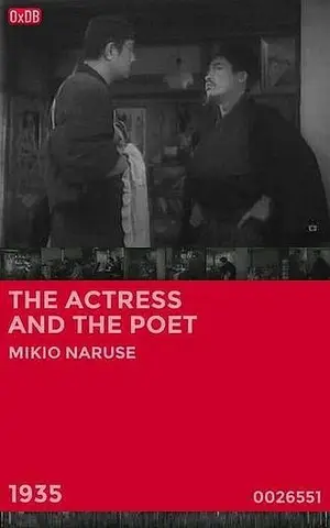 Joyû to shijin / The Actress and the Poet (1935)