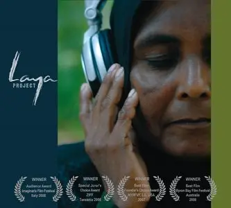 Earth Moments Laya Project