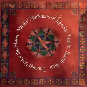 The Master Musicians Of Jajouka & Bachir Attar - Dancing Under the Moon (2022) [Official Digital Download]