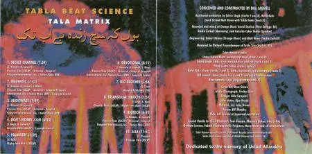 Tabla Beat Science - Tala Matrix (2000) {Feat. Zakir Hussain, Bill Laswell, Trilok Gurtu, Sultan Khan etc}