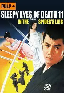 Sleepy Eyes of Death: In the Spider's Lair (1968)