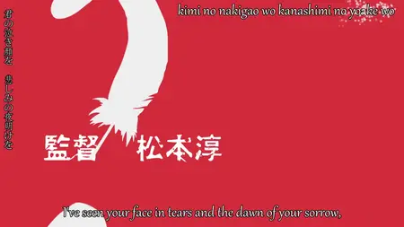 SGKK-Doki Senkou no Night Raid