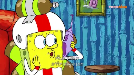 SpongeBob SquarePants S13E16