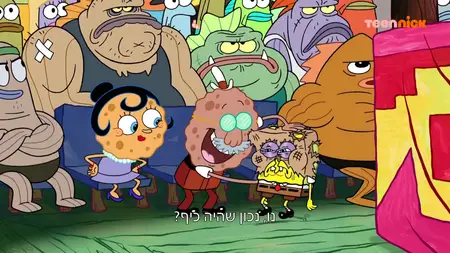 SpongeBob SquarePants S13E16
