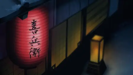 Sword of the Demon Hunter - Kijin Gentosho - S01E11 (ADN WEB-DL 1080p AVC AAC
