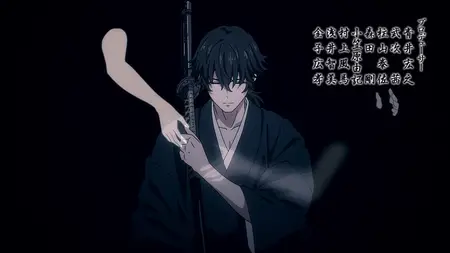 Sword of the Demon Hunter - Kijin Gentosho - S01E11 (ADN WEB-DL 1080p AVC AAC