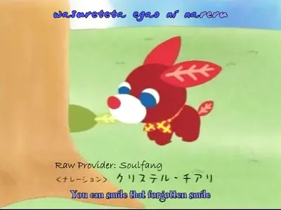 Ocha-Ken - 23
