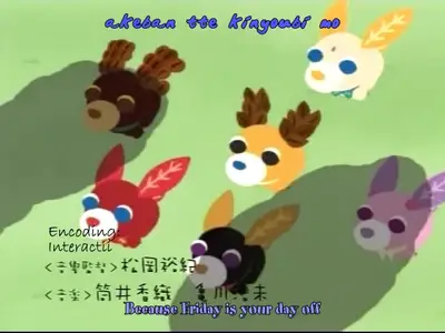 Ocha-Ken - 23