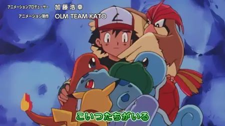 Pocket Monsters - Aim to be a Pokmon Master 10 (PM19 146) (1080p