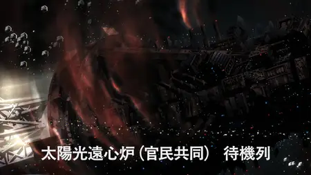 Mobile Suit Gundam GQuuuuuuX S01E05