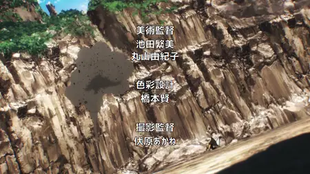 One Punch Man 05