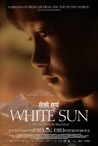 White Sun (2016) Seto Surya