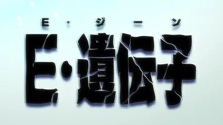 Nobunagun S01E08 Tunnel -LazyRemux