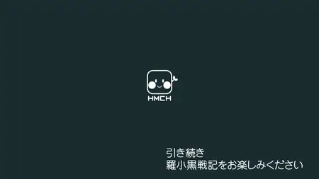 Luo Xiaohei Zhan Ji S01E06