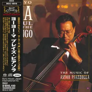 Yo-Yo Ma - Soul Of The Tango: The Music of Astor Piazzolla (1997) [Japanese Reissue 2003] PS3 ISO + DSD64 + Hi-Res FLAC