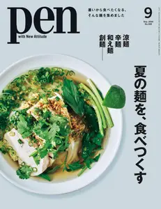 ペン　Pen - September 2025