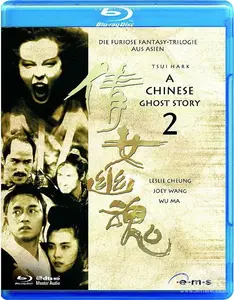 Sien lui yau wan II: Yan gaan dou / A Chinese Ghost Story II (1990)