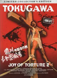 Shogun's Sadism (1976) Joy of Torture 2 [MultiSubs]
