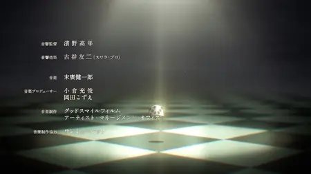 Goblin Slayer S02E04