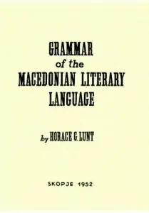 Horace G. Lunt - А Grammar of the Macedonian Literary Language