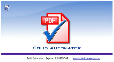 Solid Automator 9.1.5565.761