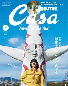 Casa BRUTUS Magazine – 5月 2021