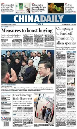China Daily - 4 January 2012