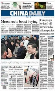 China Daily - 4 January 2012