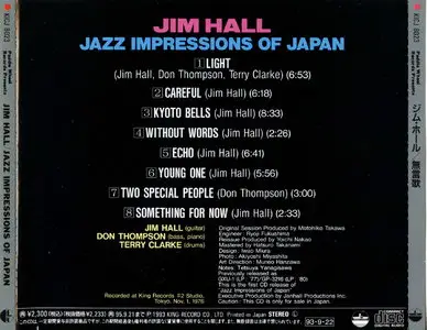 Jim Hall - Jazz Impressions of Japan (1976) [Remastered 1993]