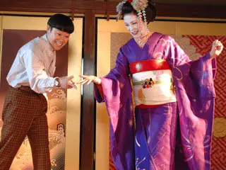 Maiko haaaan!!! (2007)